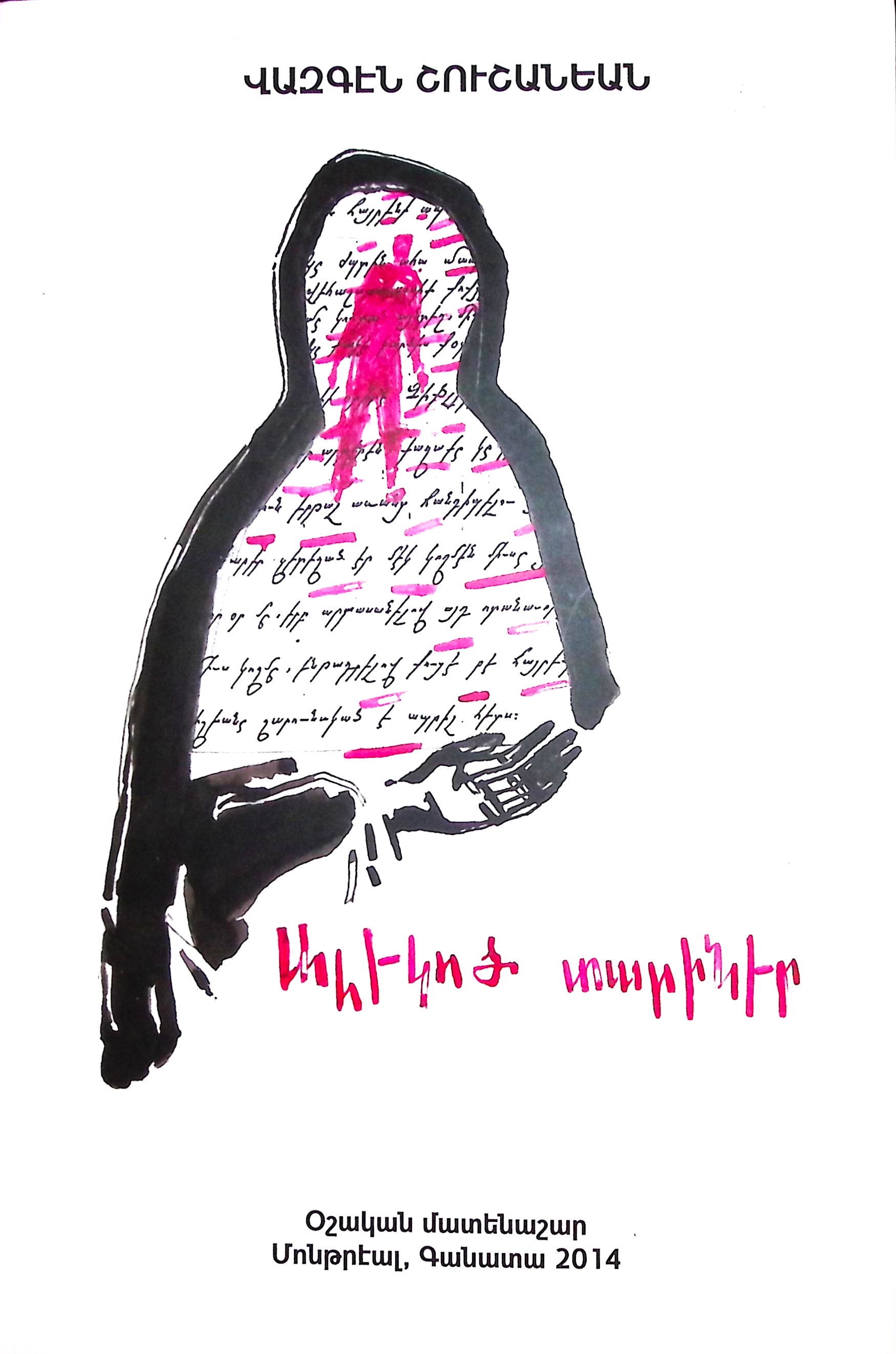 book-image